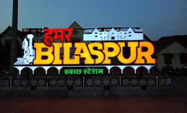 Bilaspur