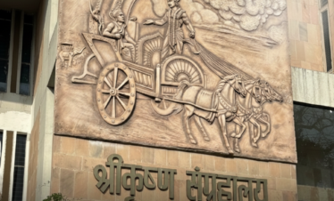 Kurukshtra