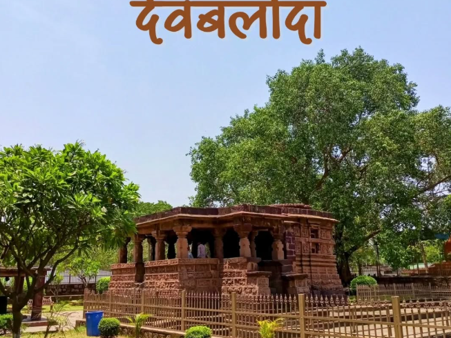 Deobaloda Temple